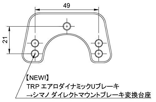 ピスト用ブレーキマウントIII型