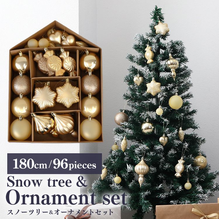 【新品未使用】180cm豪華クリスマスツリー(スノー) 超速組立 クリスマスツリー 【 ワン・ツー・ツリー スノータイプ