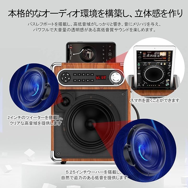 JYX 互換品スピーカーセット 拡声器 ワイヤレスマイク2本 Bluetooth 5.0対応 高低音強化機能搭載 充電式 ポータブル 木 色