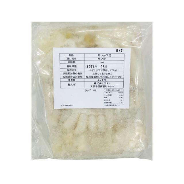 バトルビーダマン ライノグレイブ