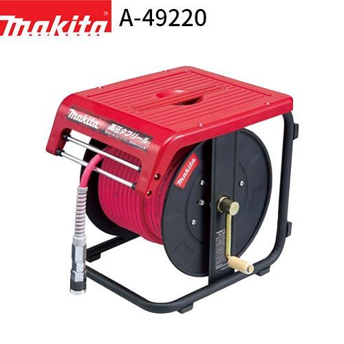マキタ 高圧タフリール A-49220 高圧スリックホース6-30m makita 正規品 純正品 エアー工具 エア工具 エアホース エアーホース エアリール ホースリール