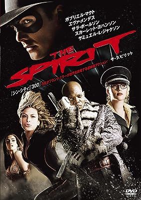 ザ・スピリット [DVD] - ディスク＋(12時迄のご注文で当日発送) - メルカリ