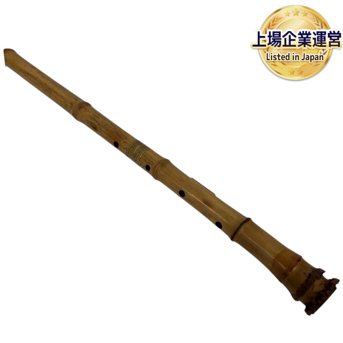 尺八　晏弘　晏弘銘 銘有り 晏弘 尺八 遠藤晏弘 全長約70cm 九寸 和楽器 琴古流 木笛 楽器 刻印