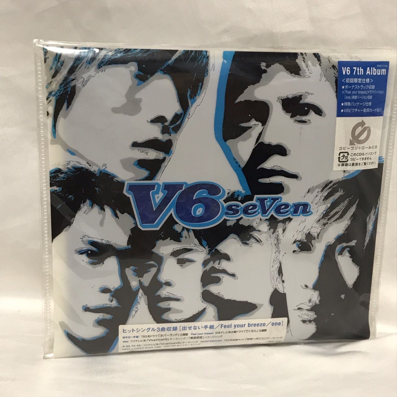 V6 seVen 初回限定盤 - メルカリ