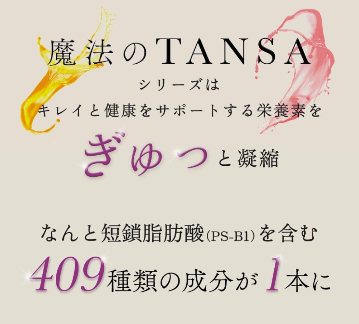 ベリー