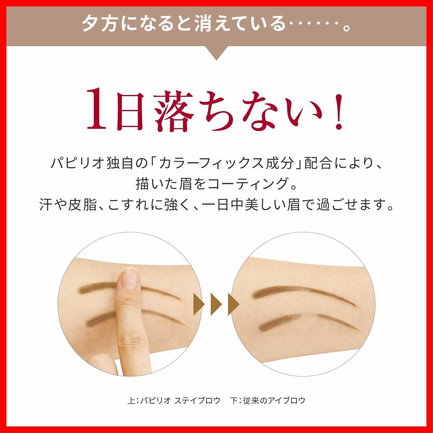 リフィル
