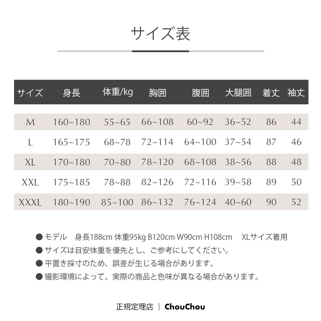 AMORESY アモレシー Atticus メンズ ジップアップ ボディスーツ
