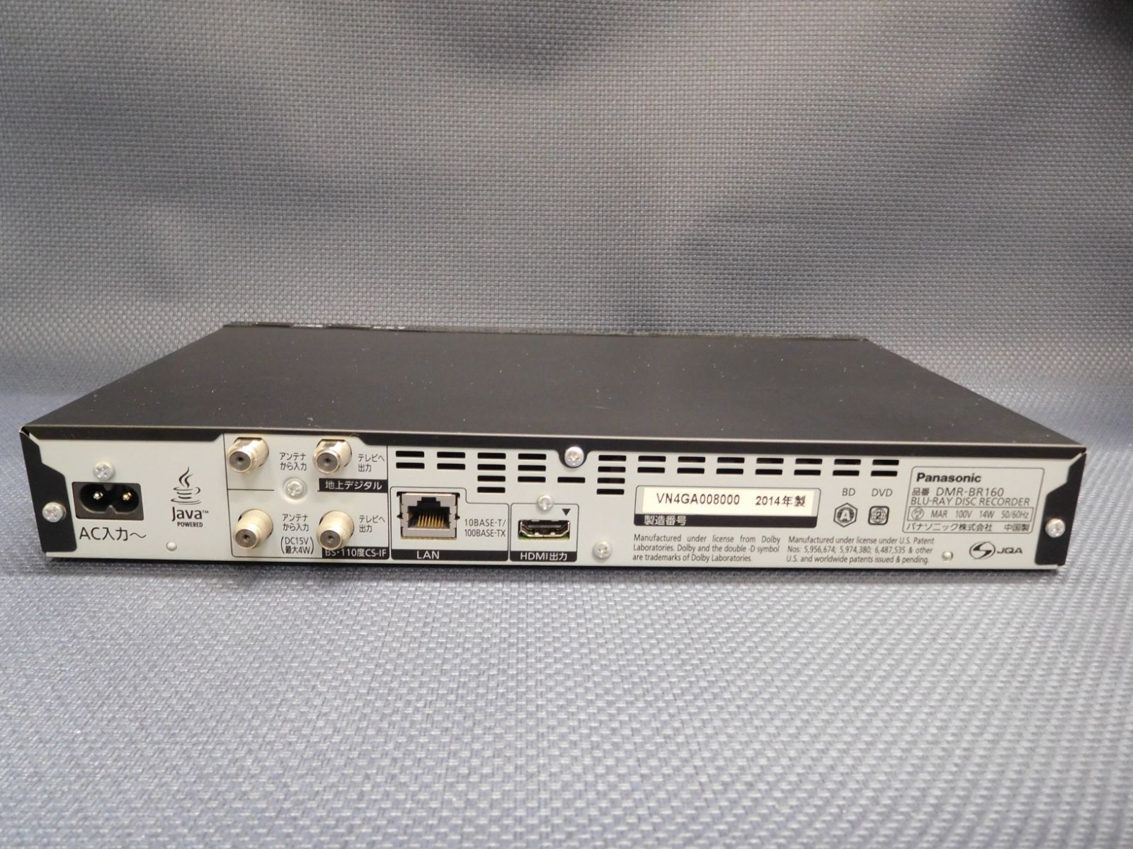 パナソニック　ブルーレイレコーダー　ディーガ　DMR-BR160　2014年製 概要 HDD搭載ハイビジョンブルーレイディスクレコーダー DMR