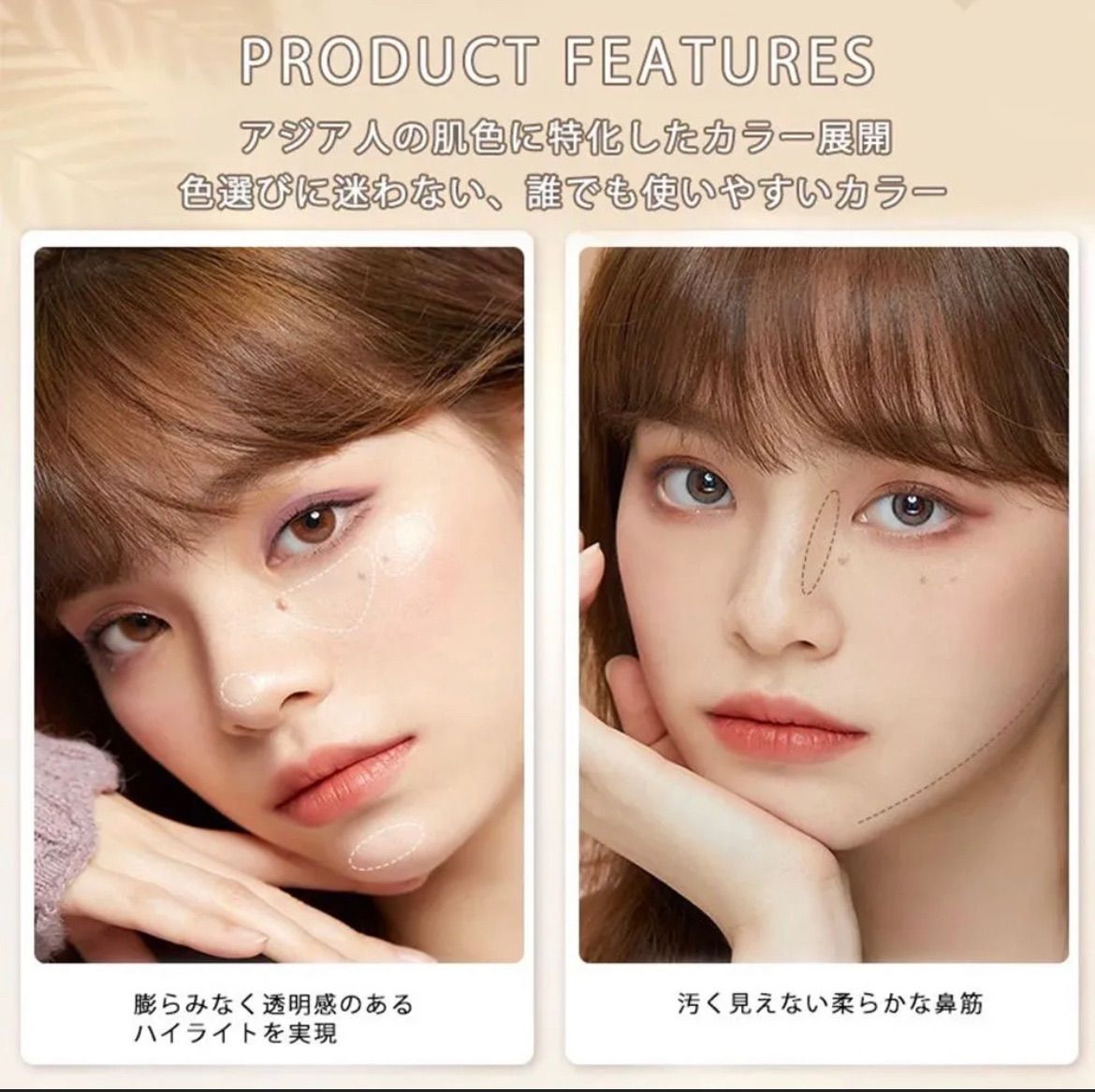 新品未使用 JUDYDOLL メリハリ 正規品 マスターパレット 中国