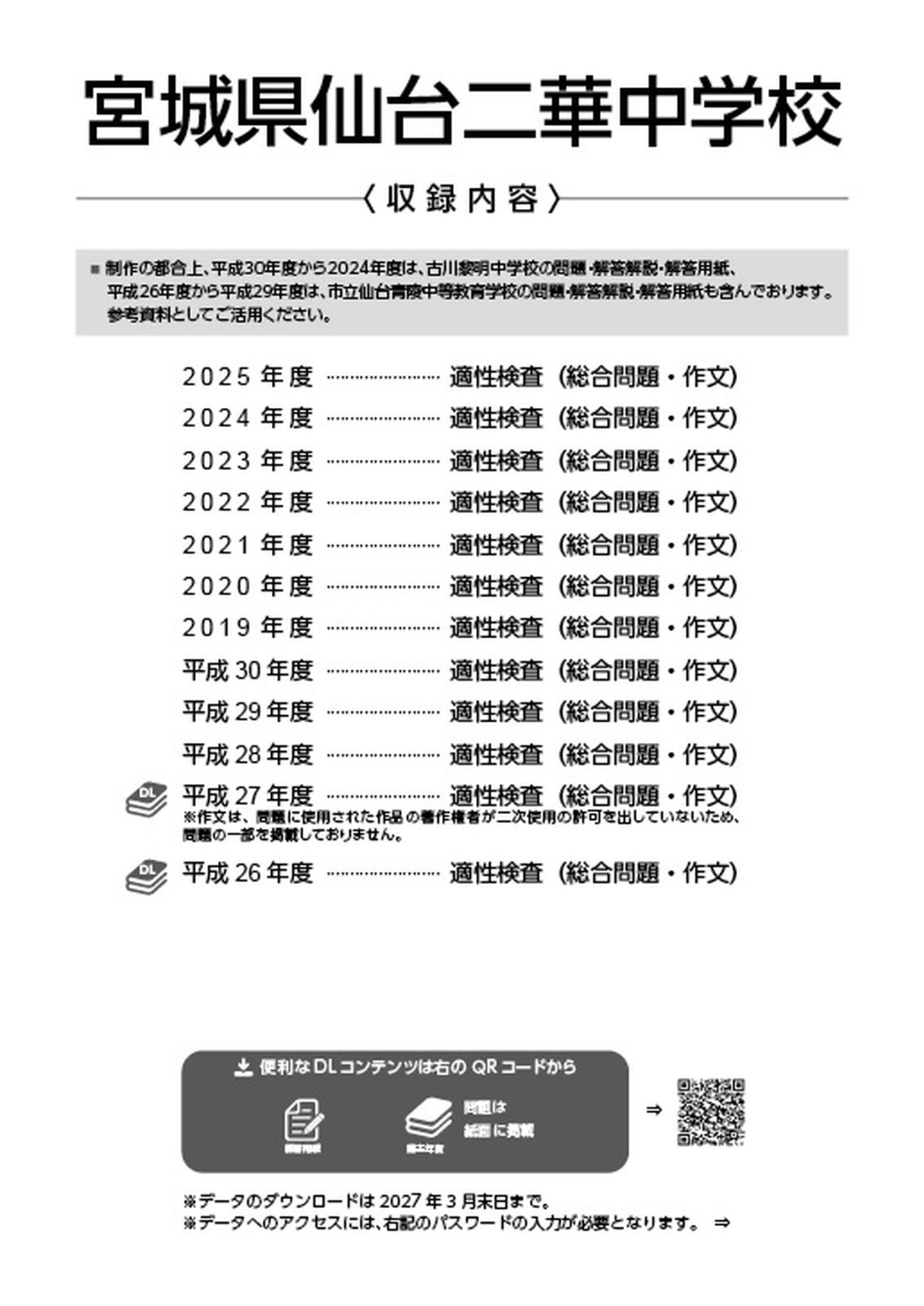のサムネイル