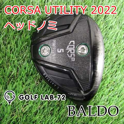 中古】 ピン G400 U3 ユーティリティ UT PING TOUR 173-85(UT