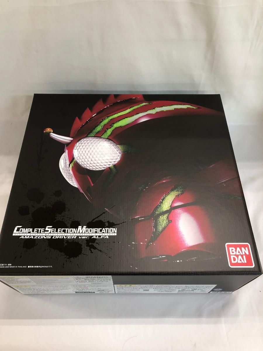 CSM アマゾンズドライバー ver.アルファ 開封品 CSMアマゾンズ