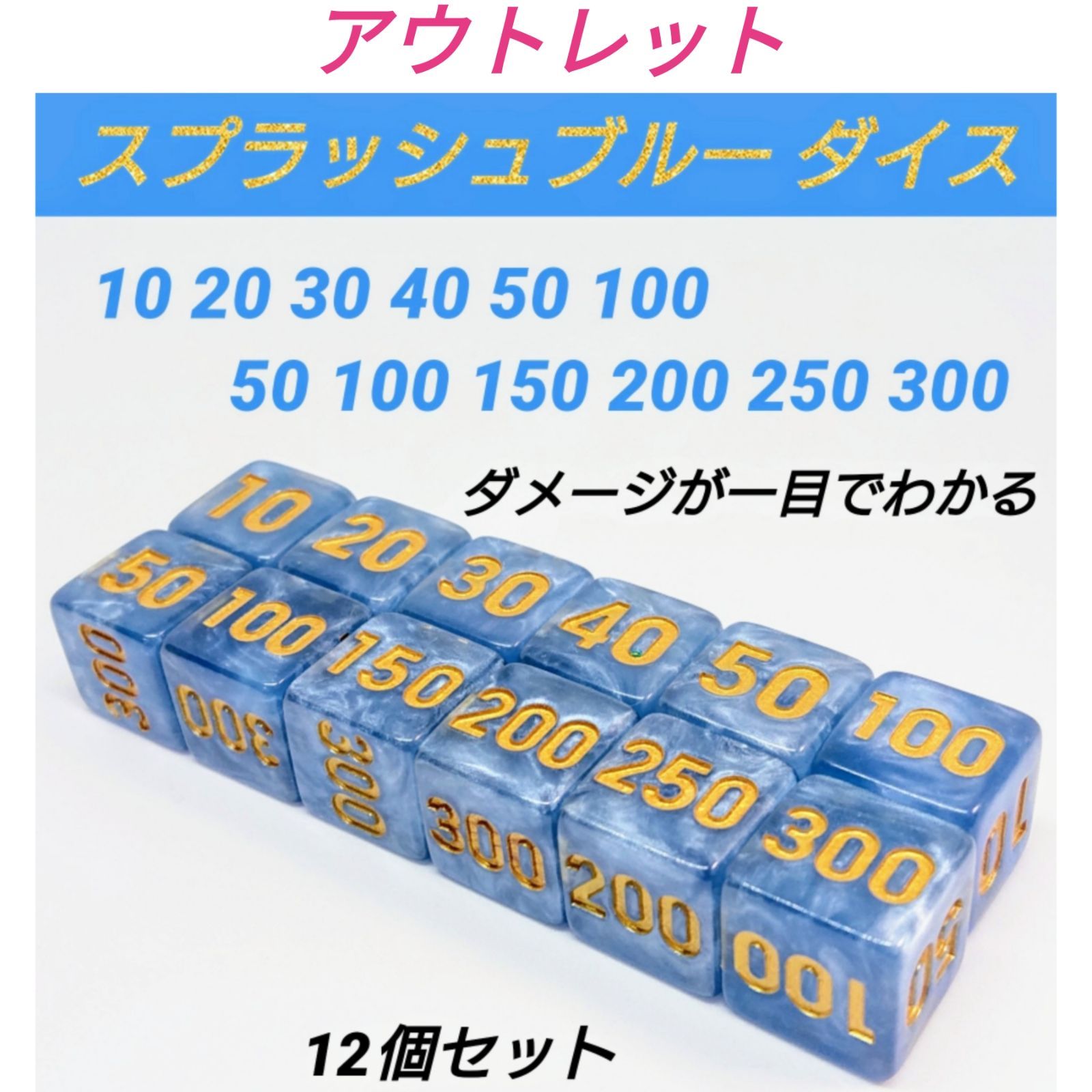 ポケモンカード 対応 ダメカン 代用 アウトレット スプラッシュ