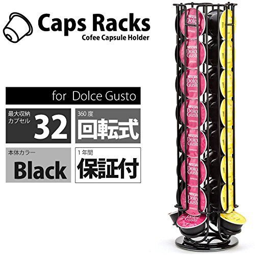 新品　ネスカフェ ドルチェグスト 専用 カプセルホルダー Racks】 収納 ラック タワー 回転式 【Caps 32カプセル用 ブラック 黒