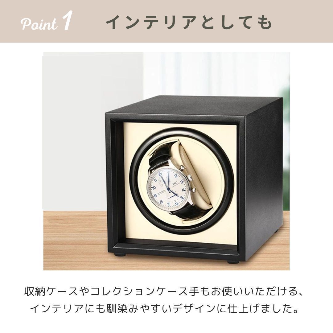 送料無料！  時計収納　ワインディングマシーン ワインディングマシーン 自動巻腕時計 収納ケース 自動巻き上げ