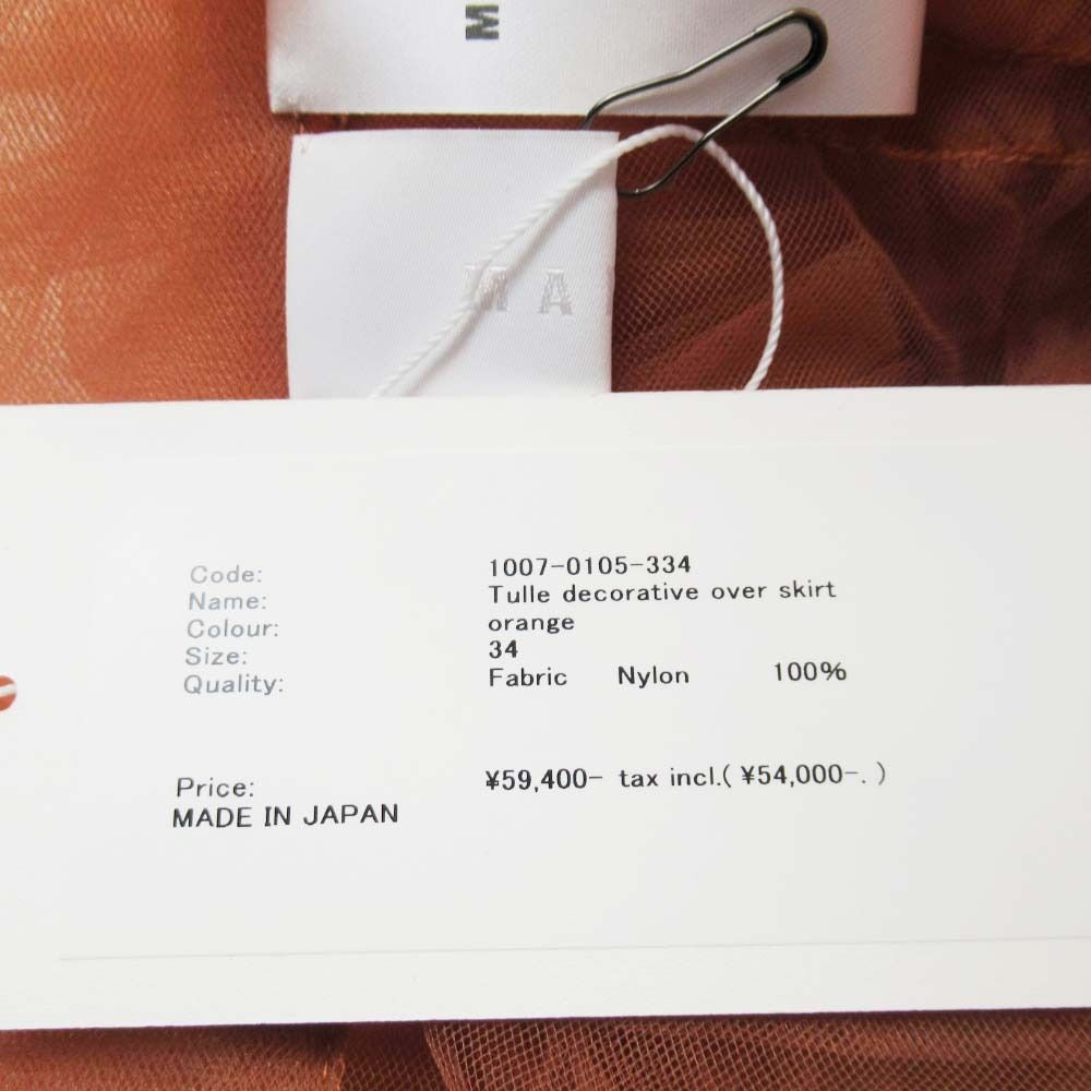 24ss MARGE マージ オーバーチュール レース ロングスカート メッシュ生地 34 テラコッタオレンジ レディース 古着 SIROKUMA-CORPORATION_COM