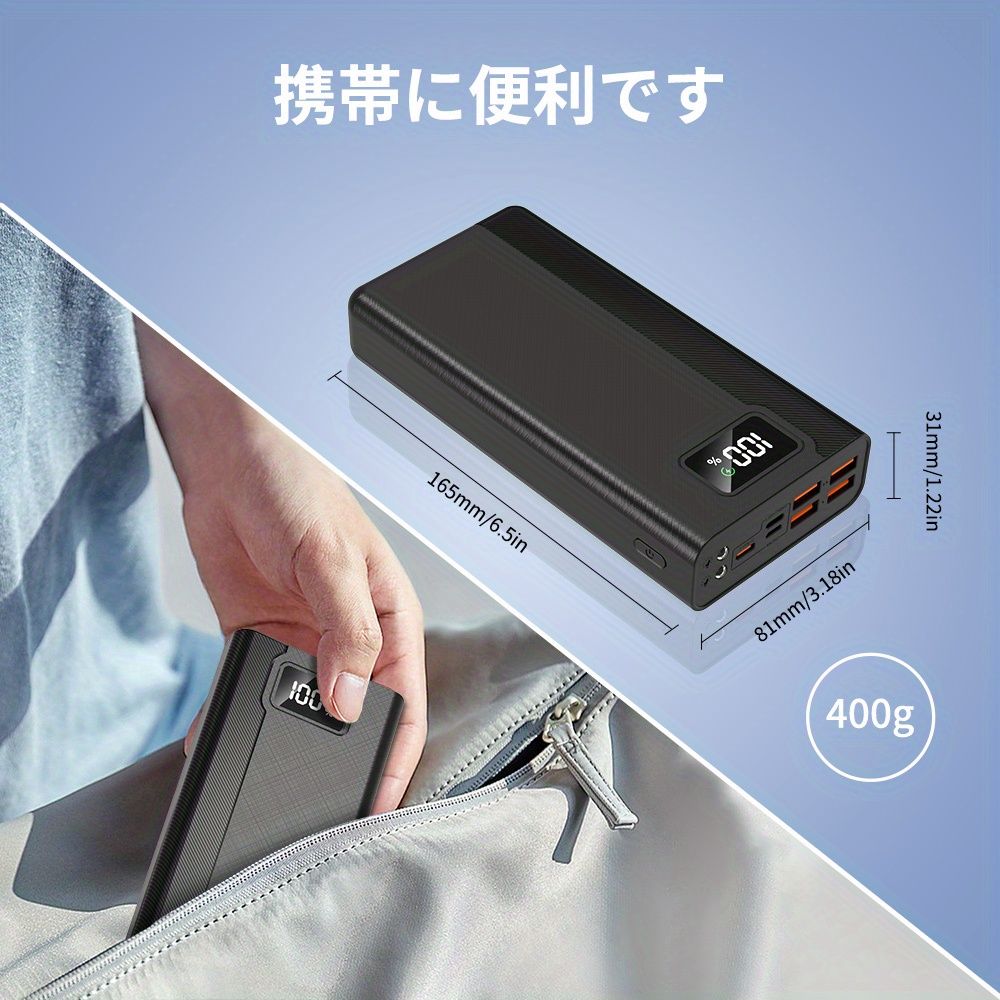 懐中電灯 男性への出張