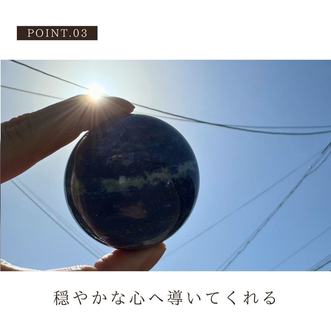 ラピスラズリ 天然水晶 球体 直径6ｃｍ スピリチュアル 玉 魔除け お守り 瞑想 占い 占い師 プレゼント ギフト 贈り物 父の日 母の日 デート お洒落 風水 厄除け 神秘的 石 誕生日 珍しい Lapis Lazuli 瑠璃 パワーストーン NEXPOTALLINN_EU