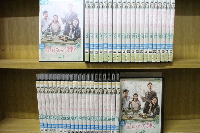 星になって輝く [レンタル落ち] 全42巻セット [マーケットプレイス DVDセット商品] 星になって輝く レンタル落ち 全42巻セット マーケットプレイス