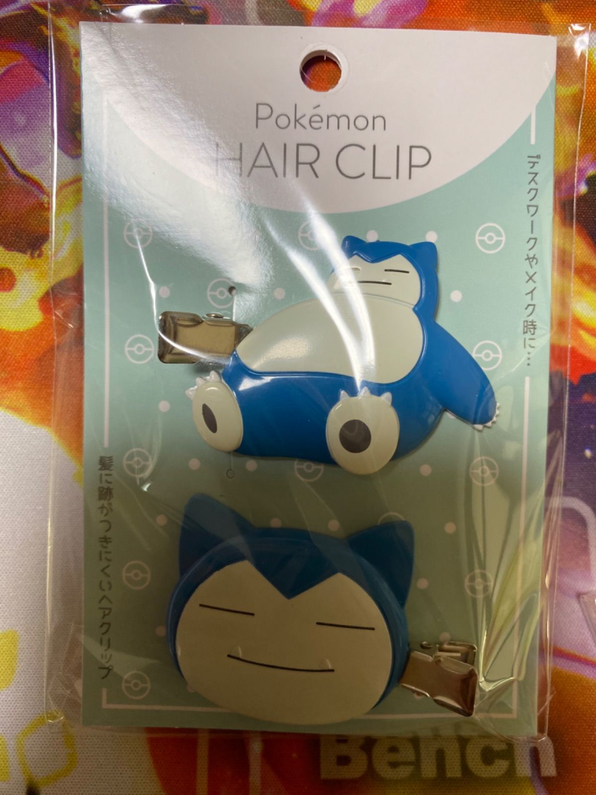 ポケモン ヘアクリップ カビゴン マリモクラフト 10点セット 未開封品