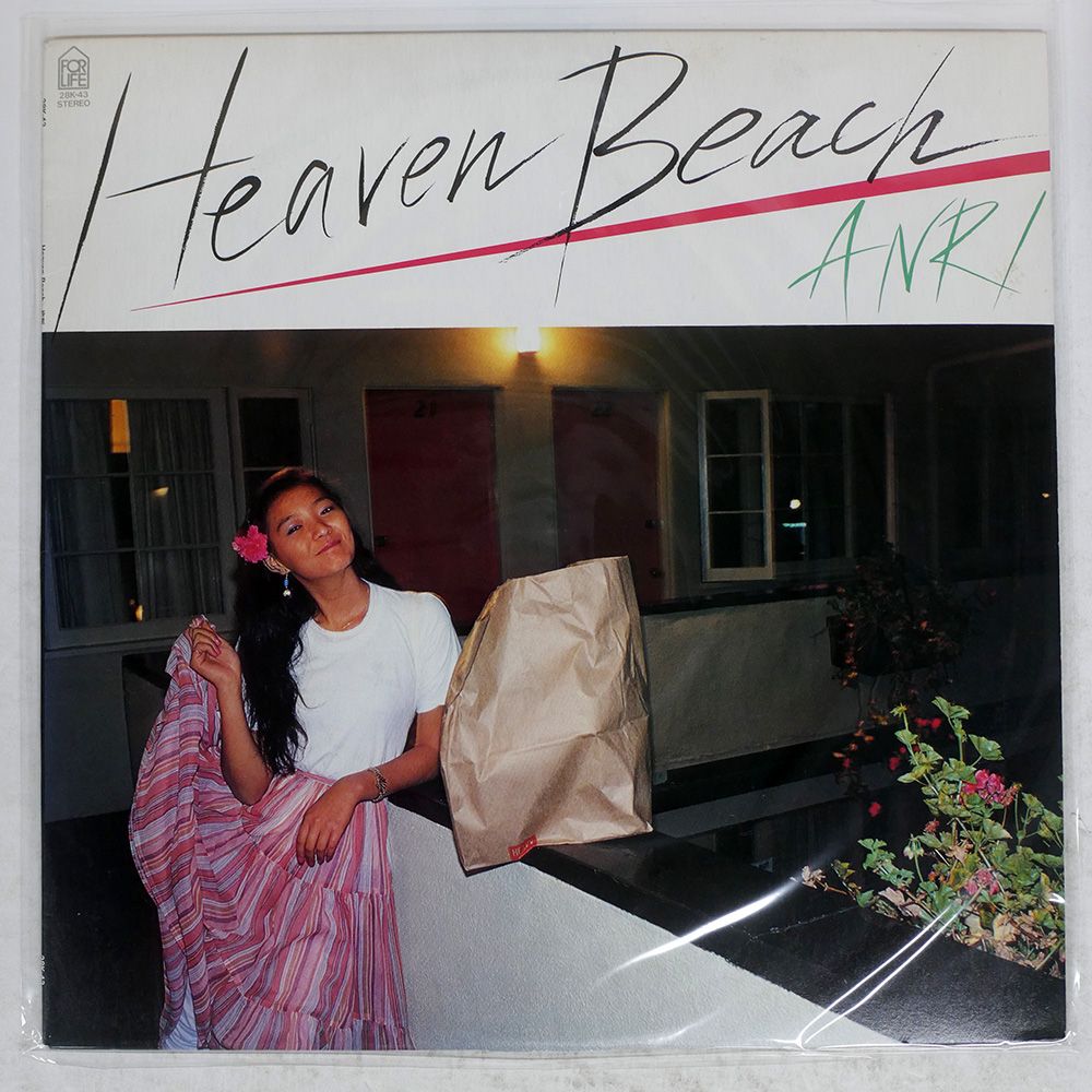 盤 杏里|ヘヴンビーチ|FOR LIFE 28K43 LP