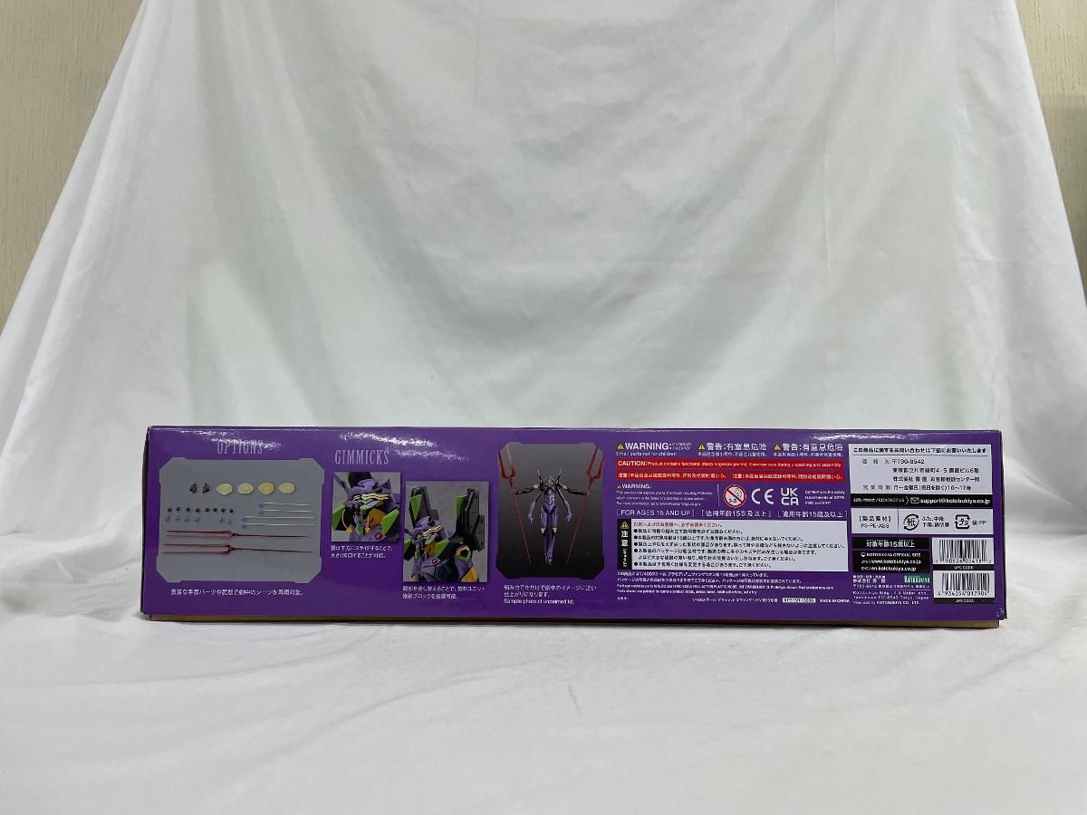 未開封 エヴァンゲリオン第13号機 プラモデル CARILOBEACH_COM