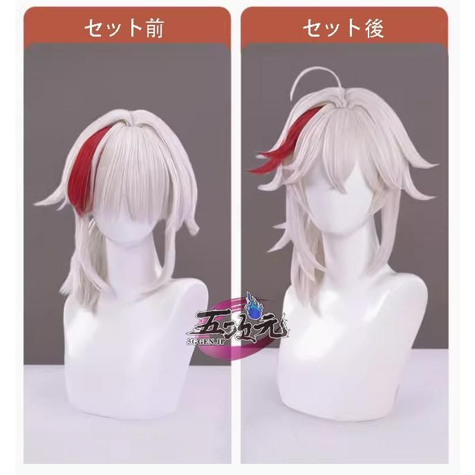【原神】楓原万葉コスプレフルセット【三分妄想】 三分妄想 原神 コスプレ 楓原万葉 カズハ 衣装 コスチューム