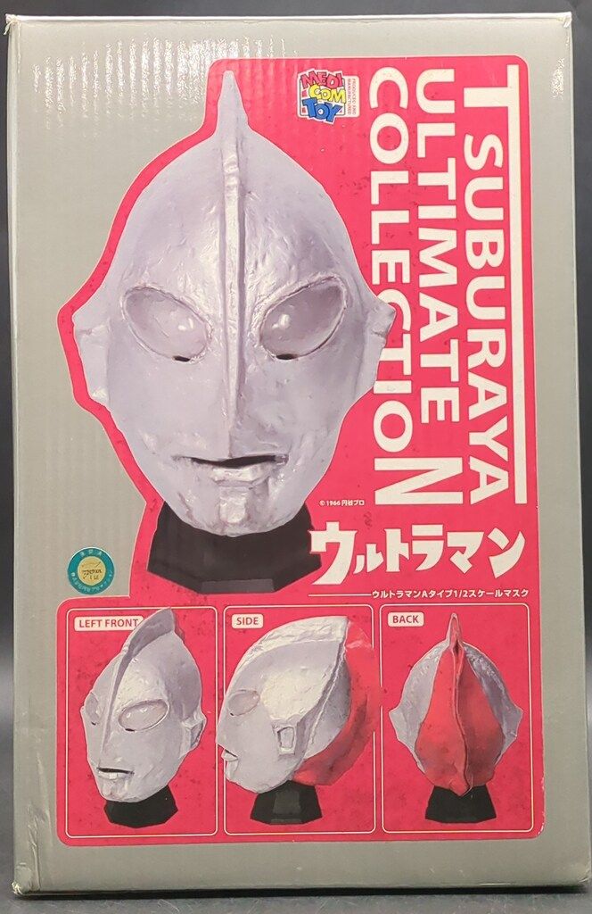 メディコムトイ 円谷 ウルトラマン Aタイプ 1/2スケール マスク ☆未開封新品 ウルトラマン Aタイプ 1/2 スケールマスク