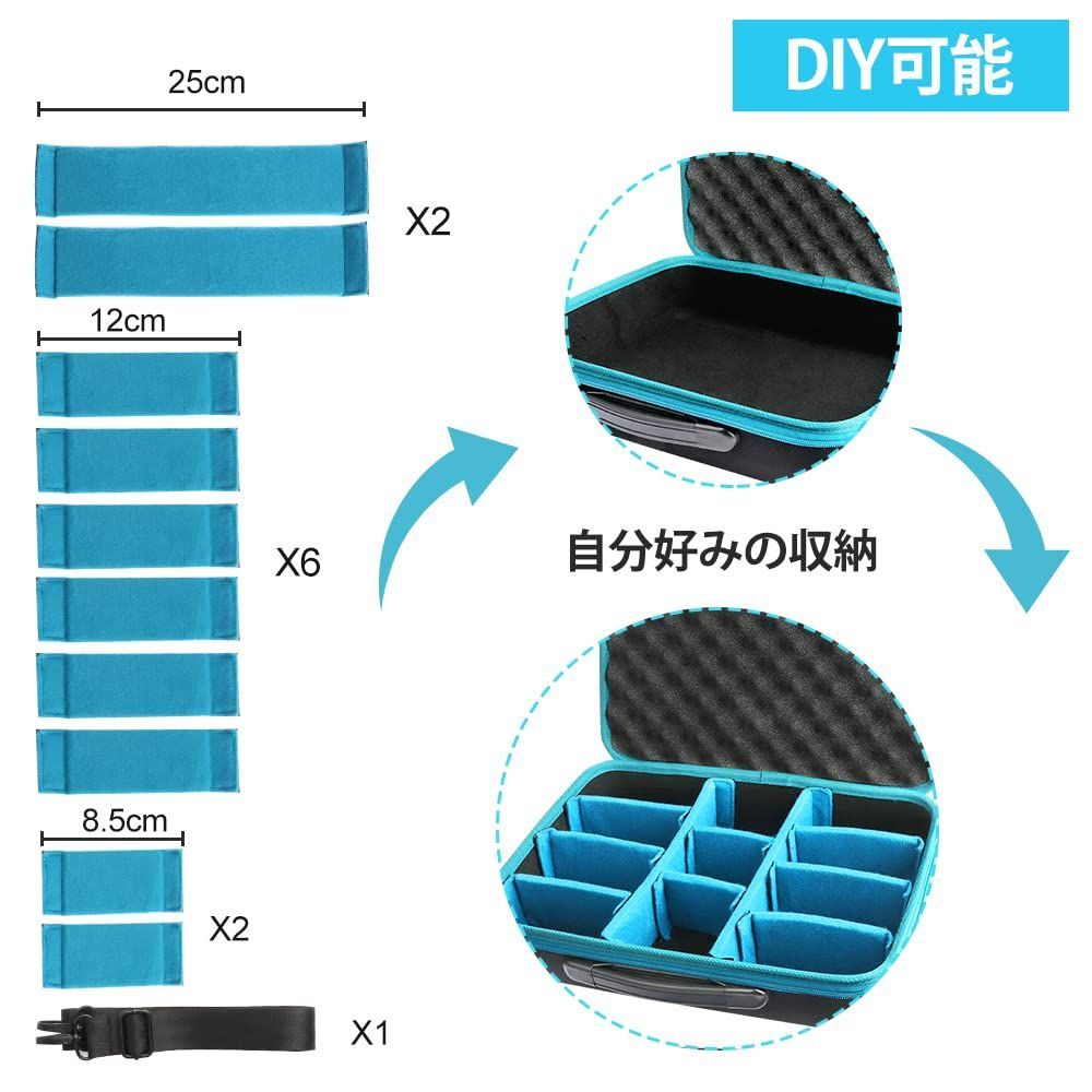 マキタ充電器 互換品など収納できる