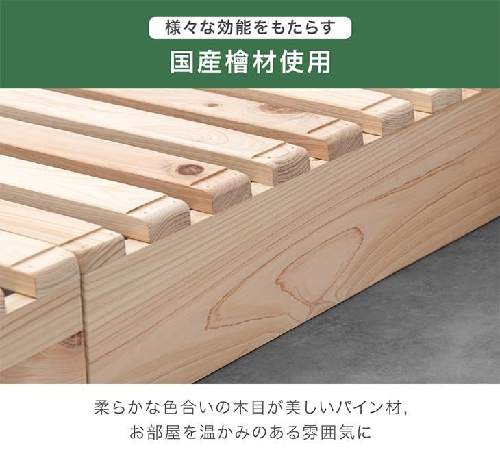 パレットベッド 4枚