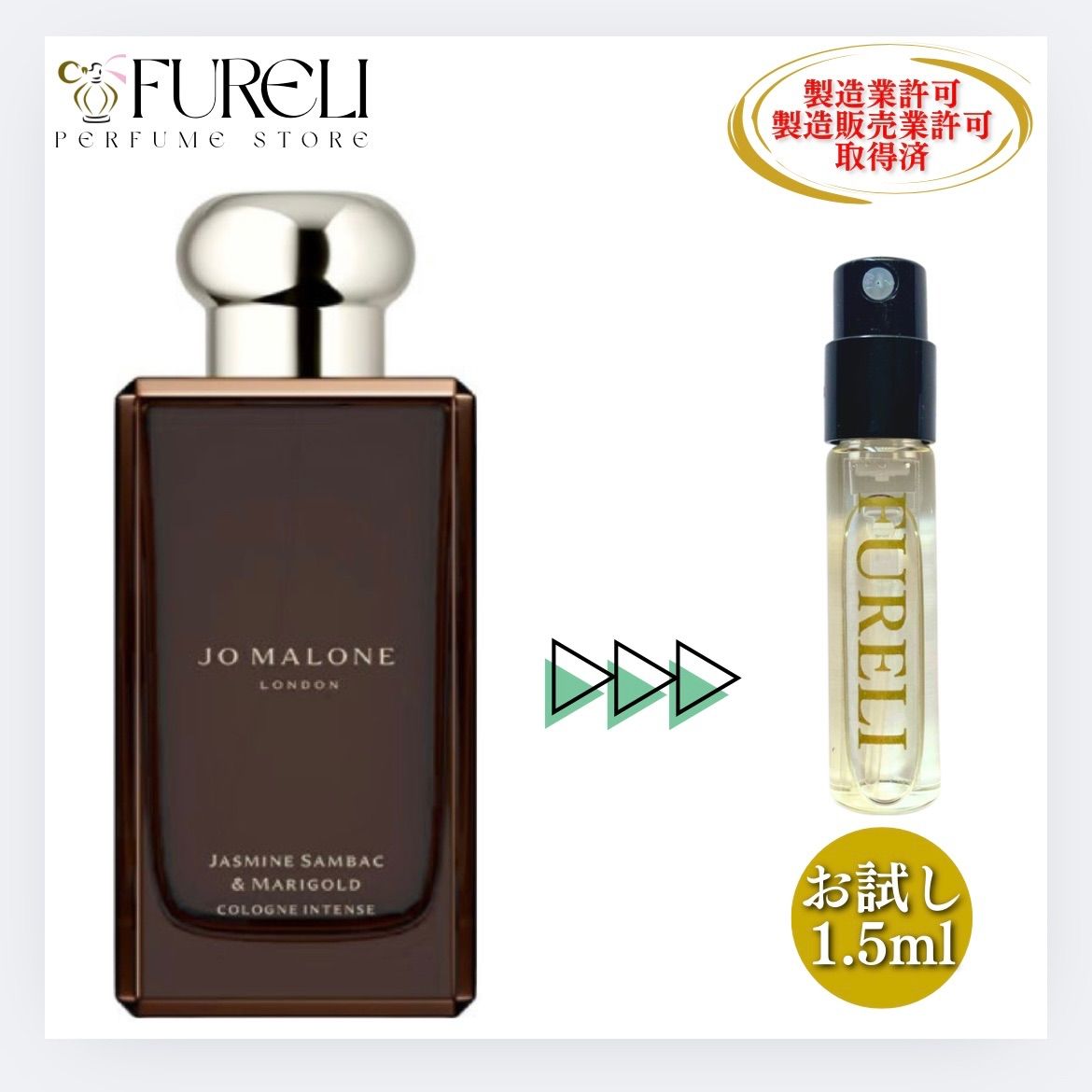 Jo malone ジャスミン 香水 ジョーマローン ジャスミンサンバックu0026
