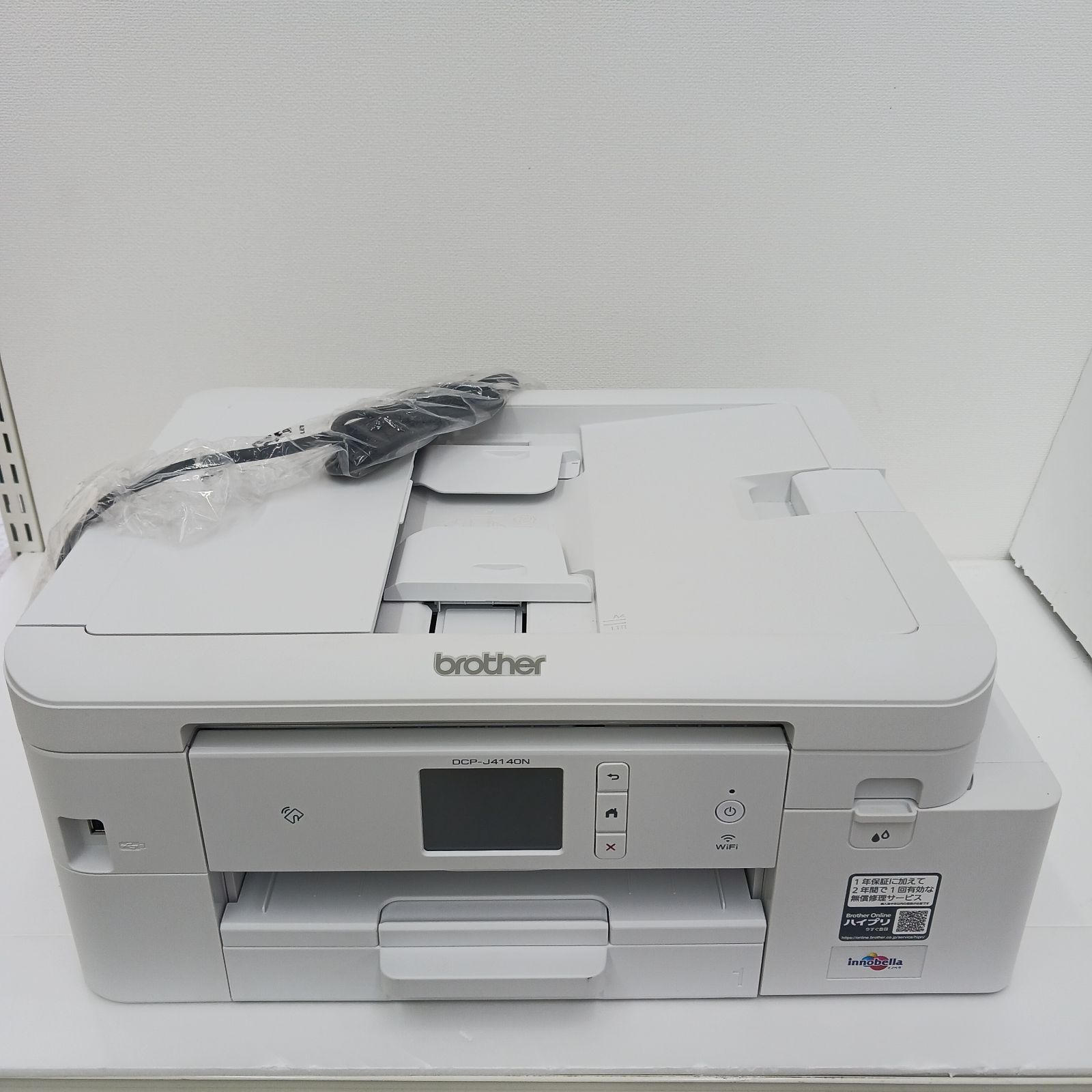 【新品未開封品】ブラザー　DCP-J4140N インクジェットプリンター複合機 41WSTcAWpGL._AC_SY200_QL15_.jpg
