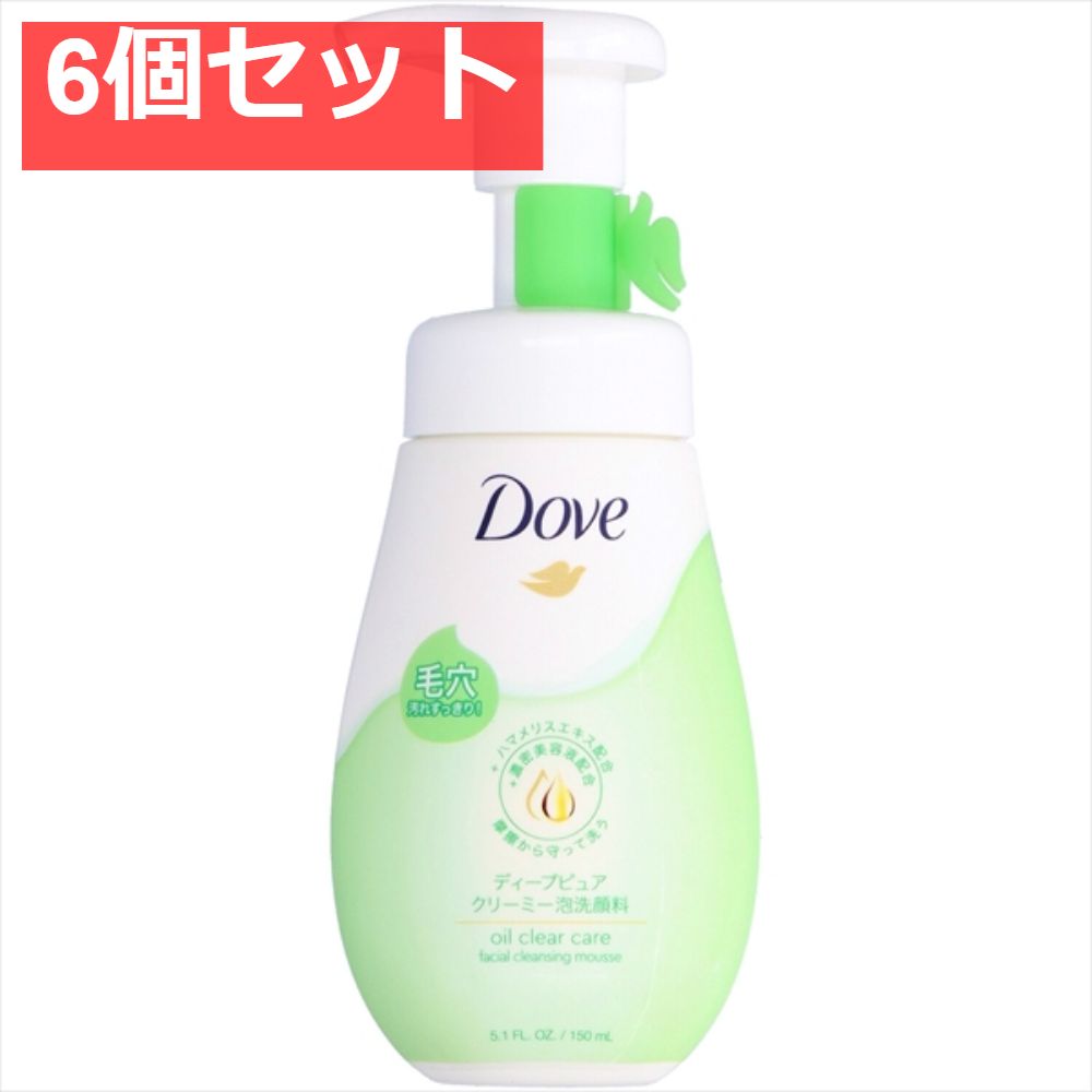 ダウ゛ ディープピュア クリーミー泡洗顔料 150ml 6個セット まとめ売り