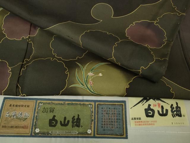 平和屋着物 上 白山紬 訪問着 雪輪 草花文 金彩 島善織物 健勝苑扱い 上代68万 証紙付き ♥ DZAA8418kh5