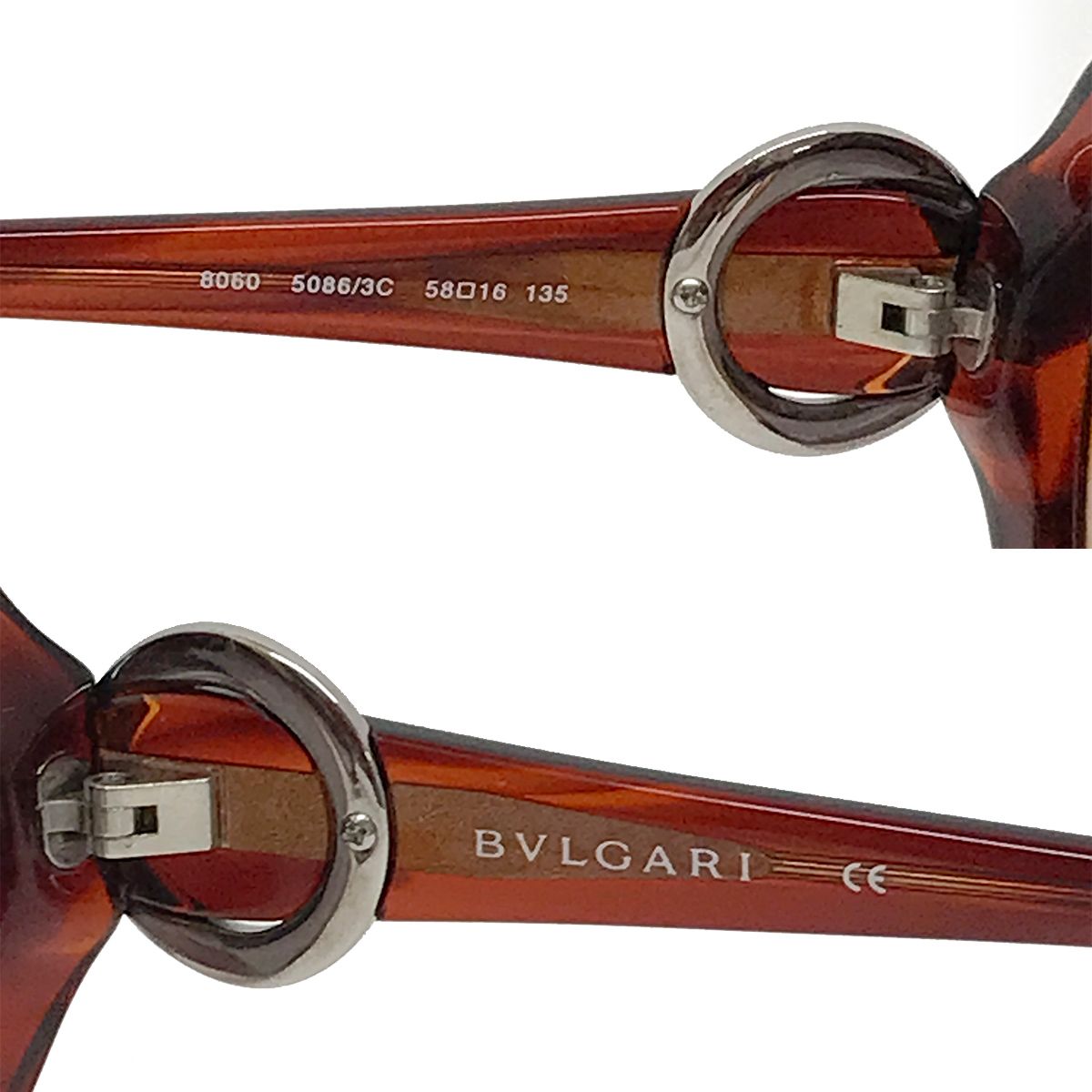 極美品！) BVLGARI ブルガリ ロゴ 8207B サングラス - サングラス/メガネ