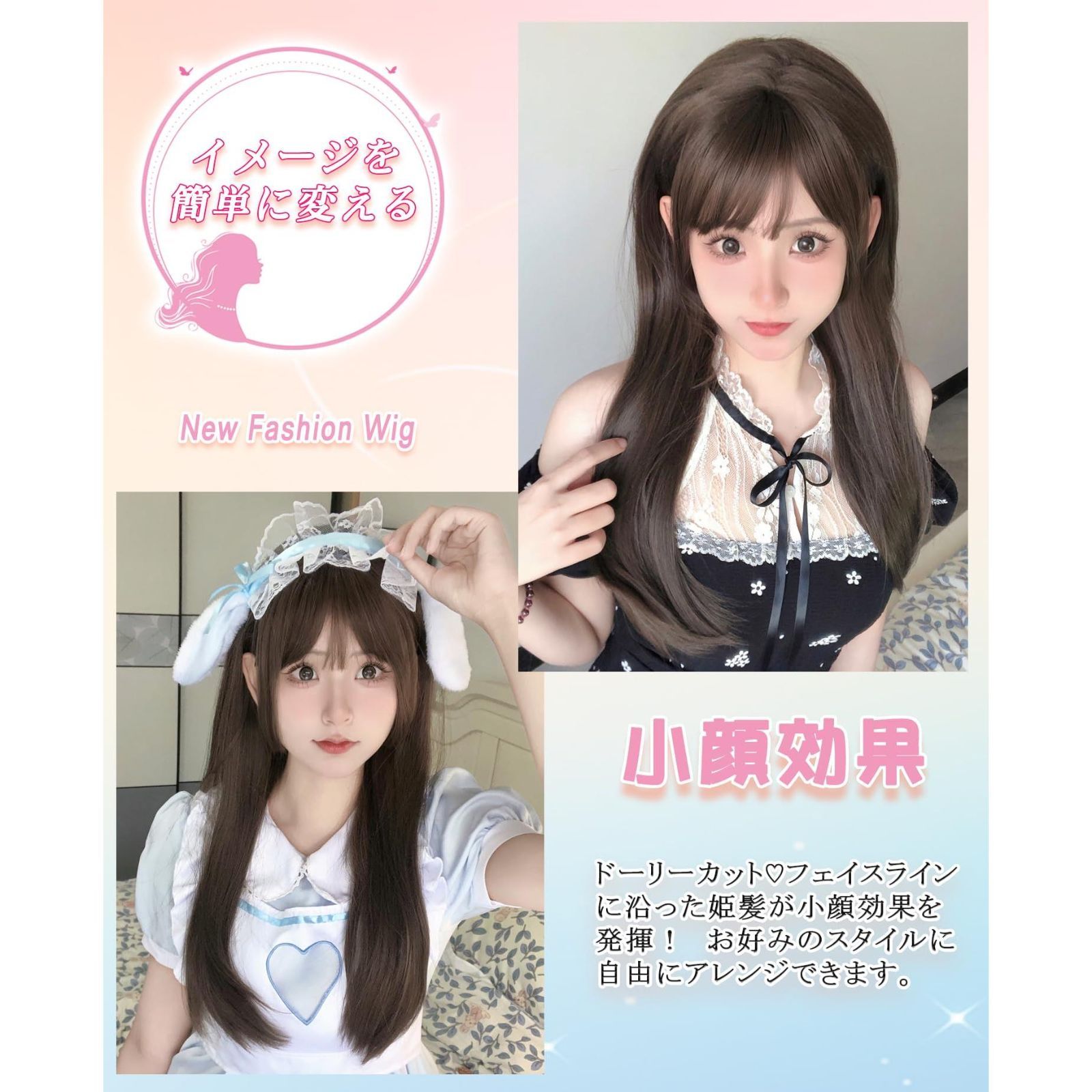 送料込] ウィッグ ロング 姫カット ストレート 自然 セミロング フルウィッグ かつら 姫髪 wig レディース Limakara 小顔 原宿系  ロリータ 耐熱 ぱっつん 女装 ハロウィン ネット/櫛付き アッシュブラウン - メルカリ