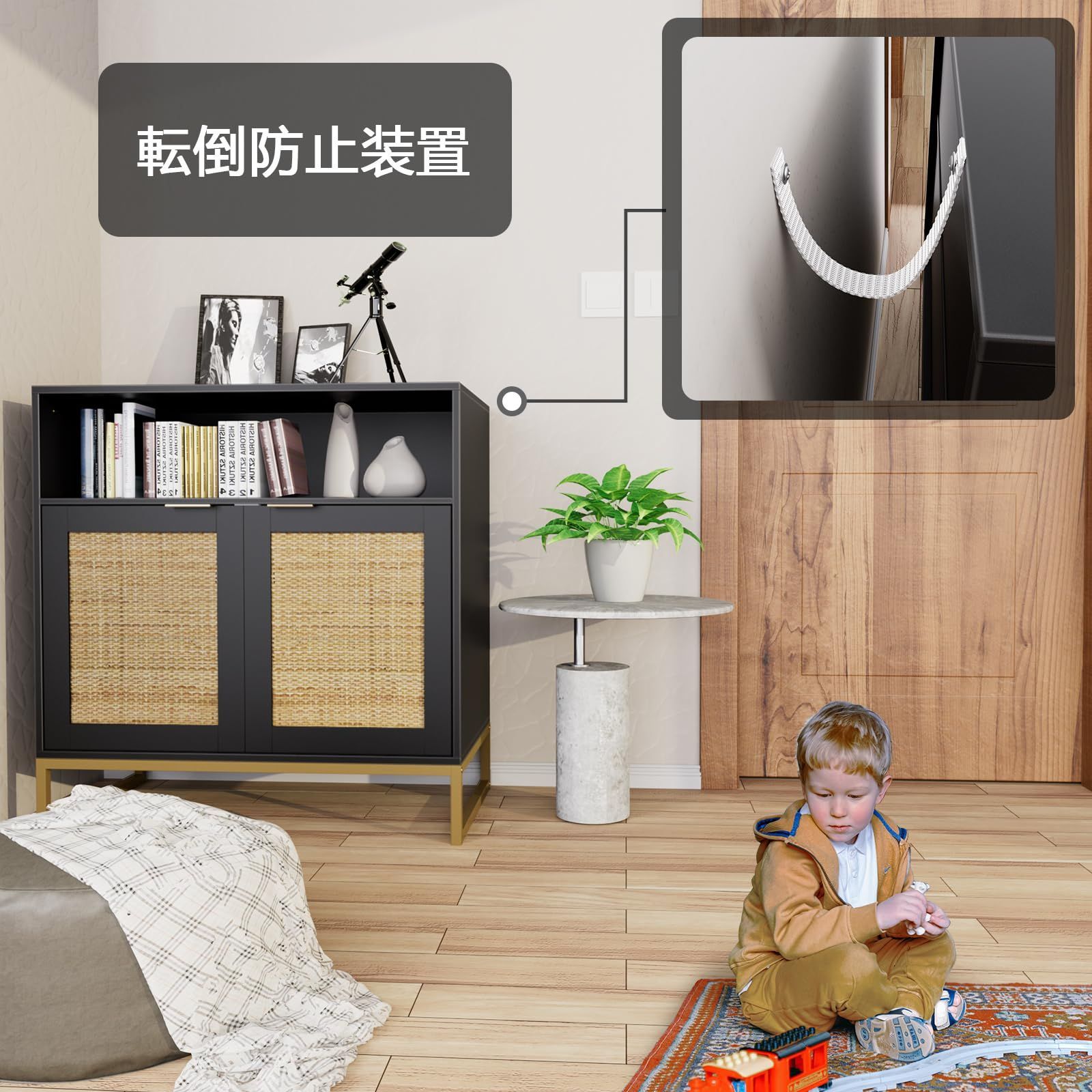 転倒防止装置あり キャビネット