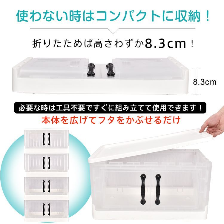 4 段