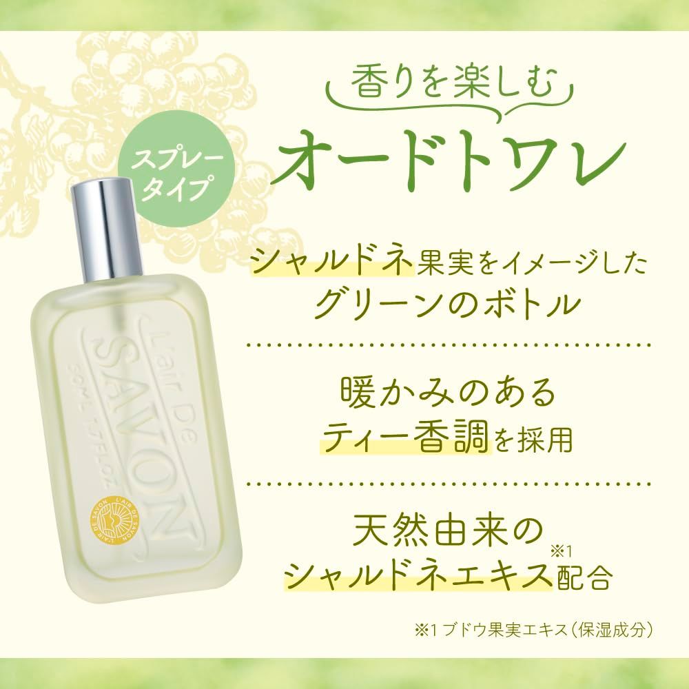 ○ レールデュサボン オードトワレ クリア 50ml ×3