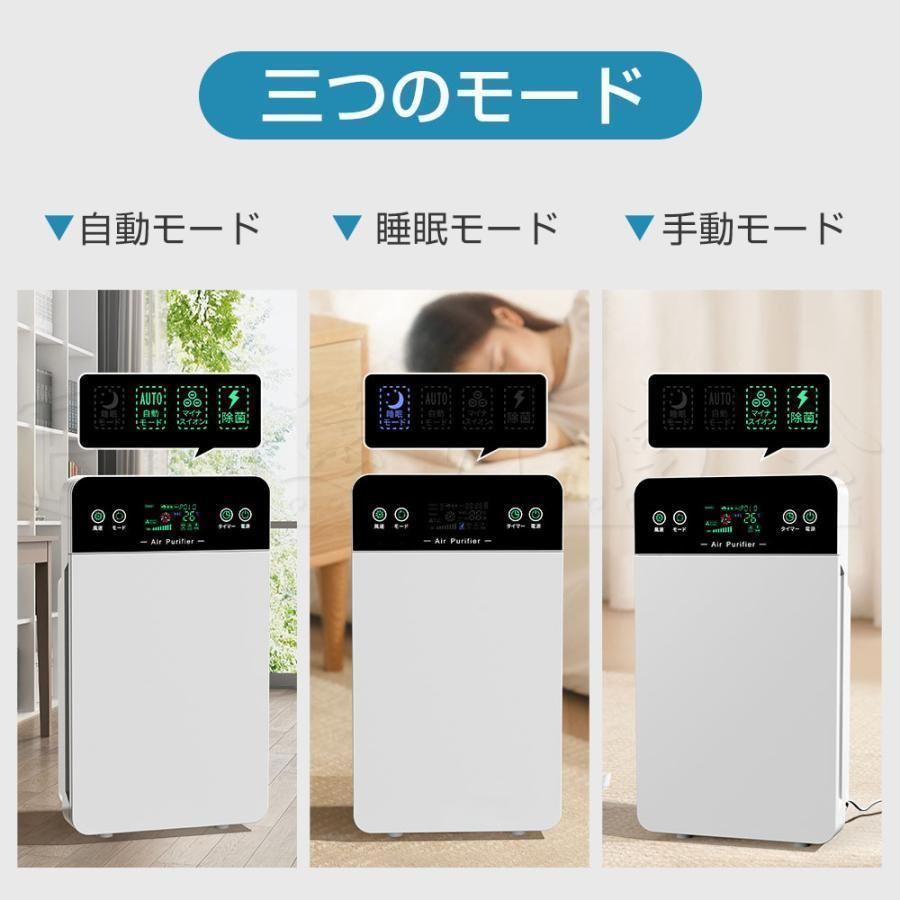 脱臭機 空気浄化