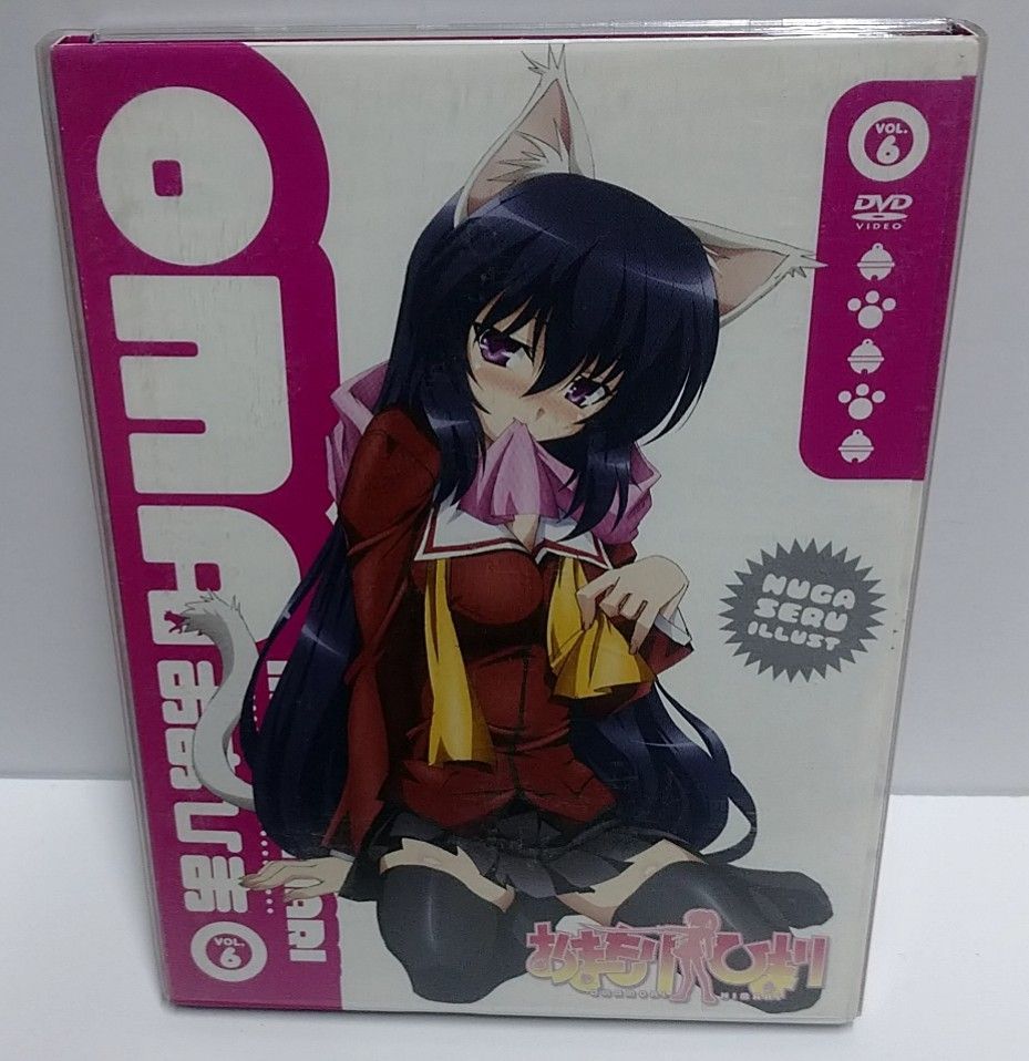 おまもりひまり 第6巻〈限定版〉 - メルカリ