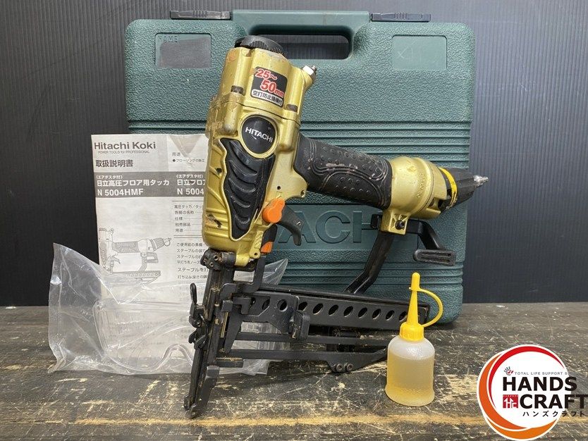 ● 品 HITACHI 日立工機 N5004HMF 高圧フロア用タッカ 50mm 使用空気圧力 1.76-2.26MPa ケースにマジックによる塗りつぶし有