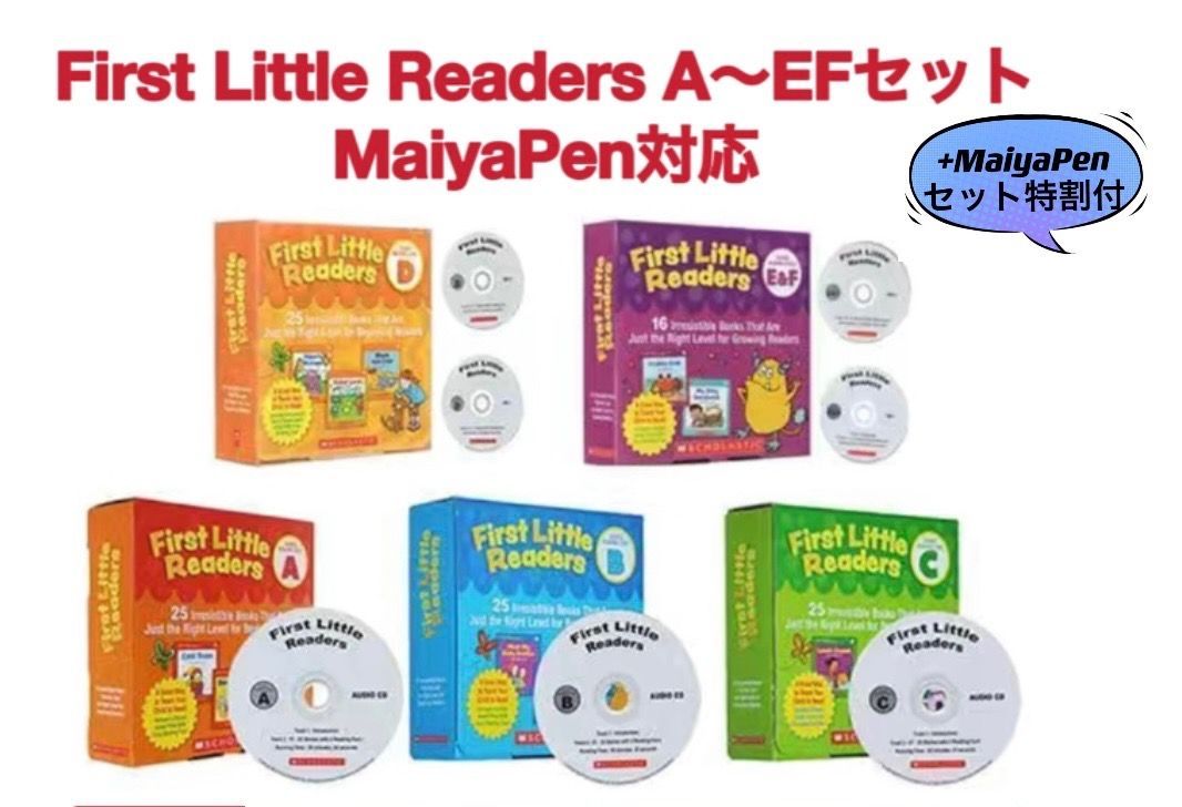 【新品】first little readers A-EF フルセット CD付 英語絵本 英語教材 MaiyaPen対応 マイヤペン対応