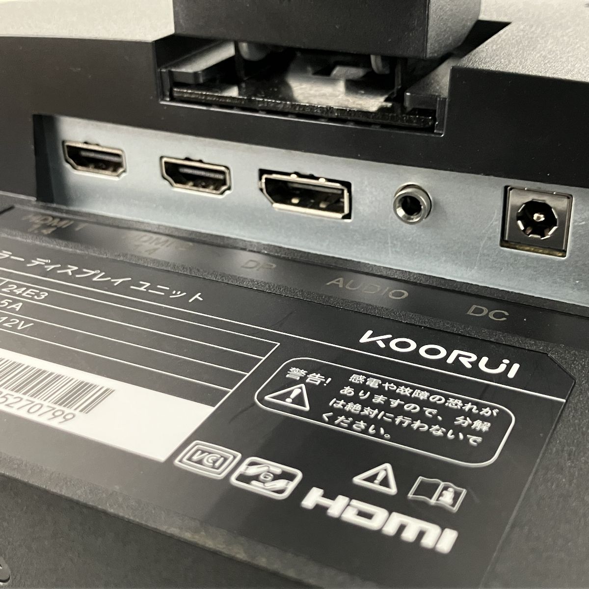 Koorui 24E3 カラーディスプレイユニット Koorui 24E3 カラー