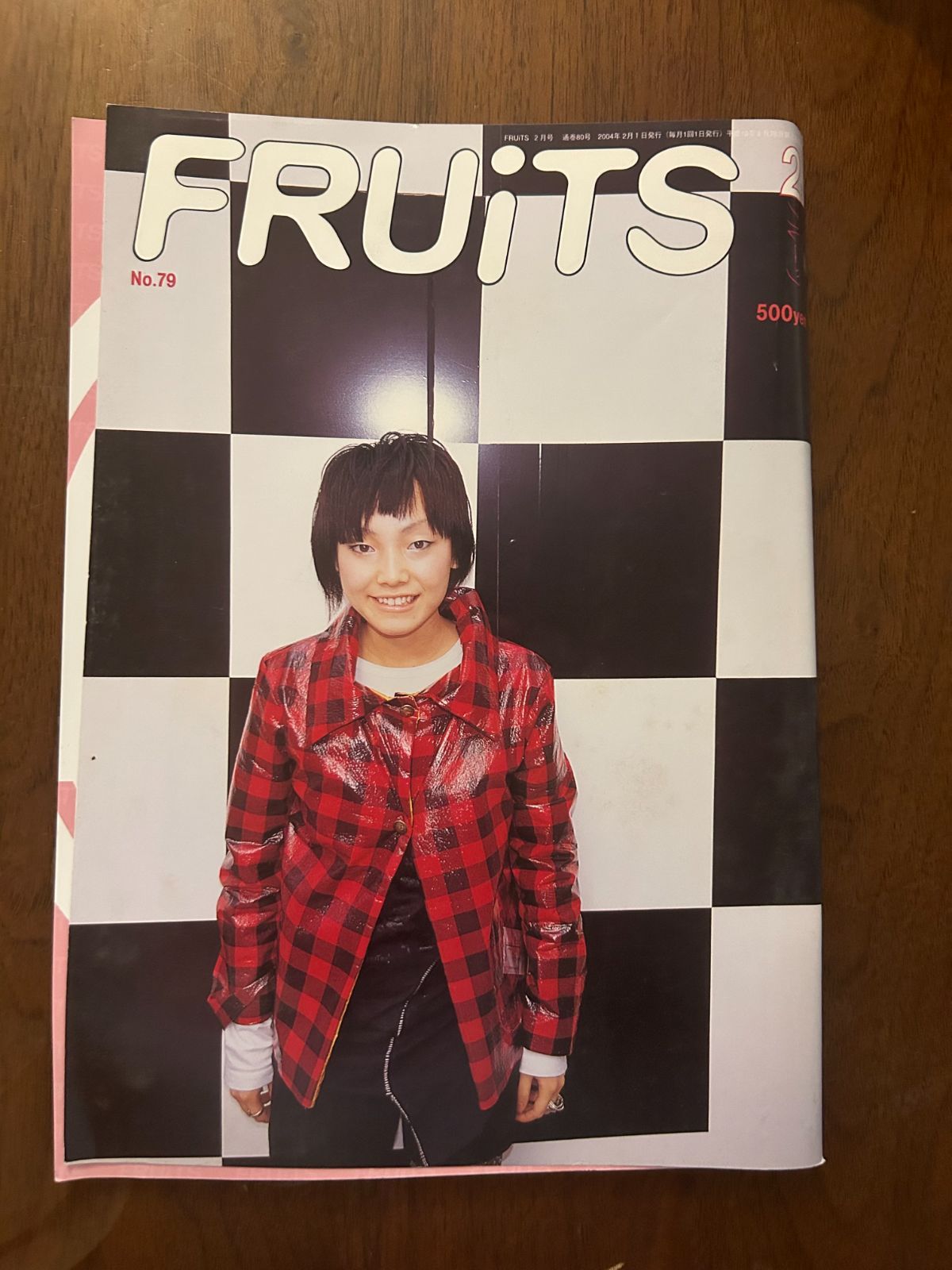 FRUiTS フルーツ No.79 (2004年2月号) 原宿フリースタイル