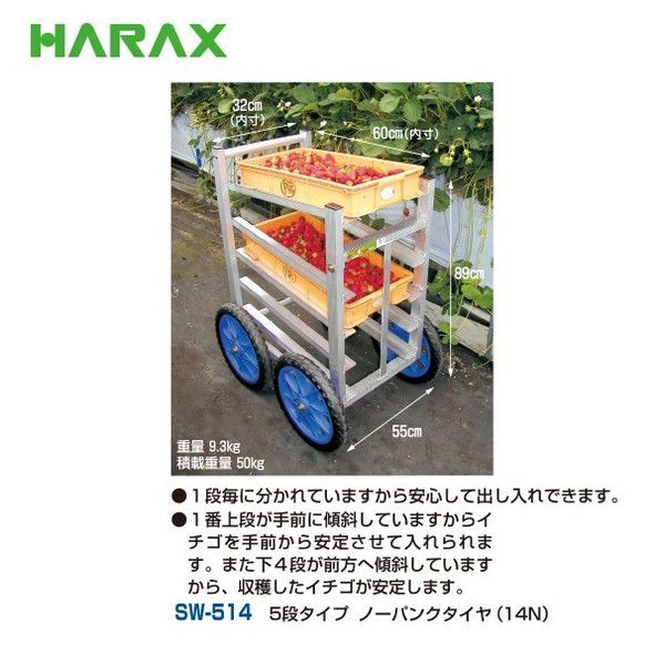 ノーパンクタイヤ 14N