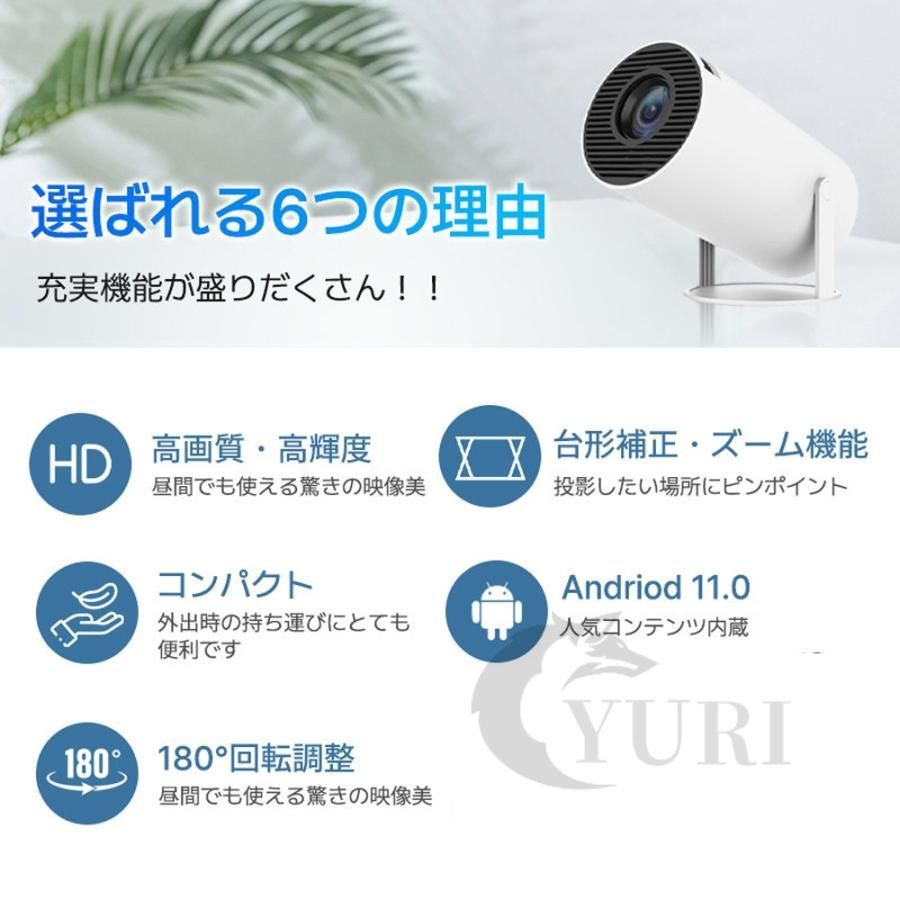 大特価！！プロジェクター 天井投影 4K対応　12000ルーメン WiFi6 大特価！！プロジェクター 天井投影 4K対応 12000ルーメン WiFi6