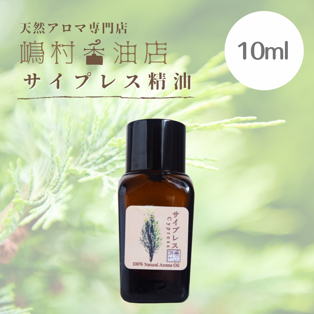 ☆秋限定☆消臭力 Premium Aroma ディフューザー 金木犀 2個セット