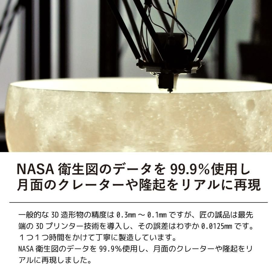 匠の誠品 USB充電式ルナプライマル 22cm タッチタイプ 簡易包装