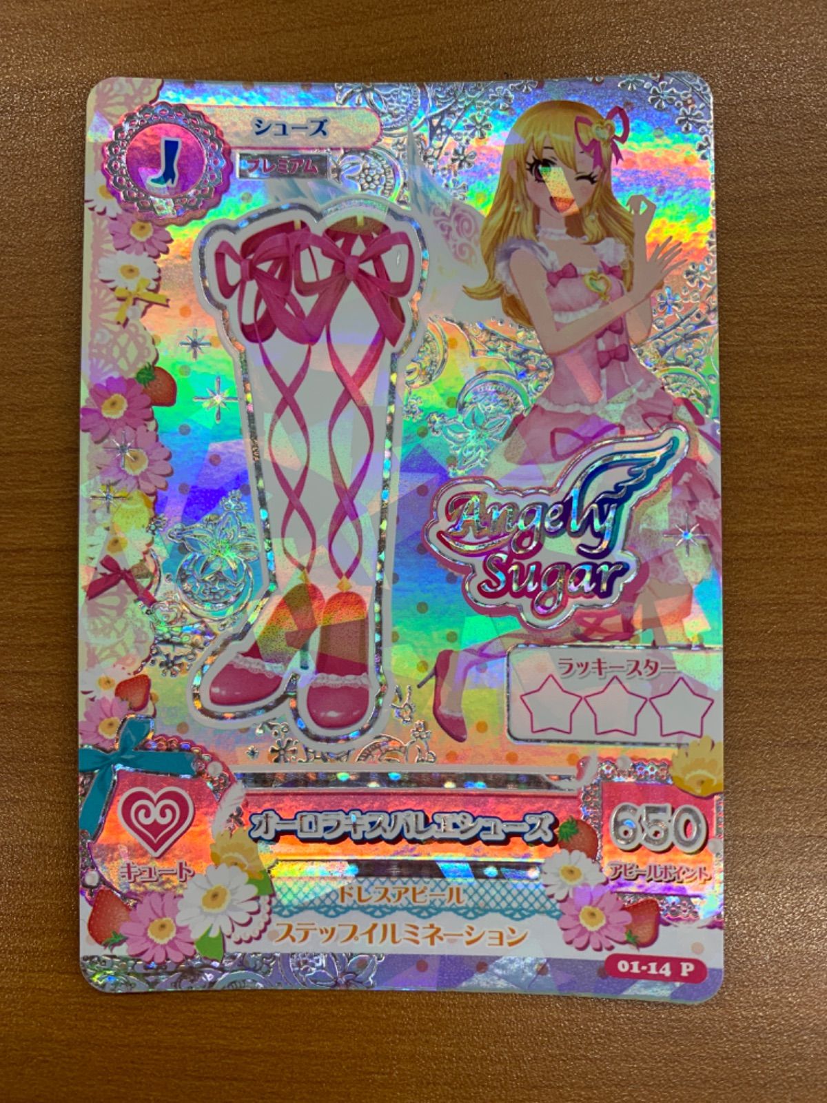 アイカツカード オーロラキスバレエシューズ アイカツカード】オーロラキスバレエシューズ 星宮いちご - メルカリ